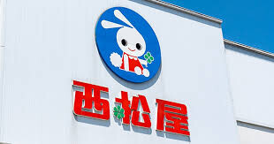 ショッピングセンター　西松屋フレスポ阿波座店（ショッピングセンター）まで345m