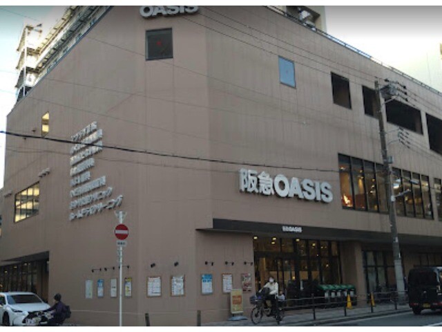 スーパー　阪急オアシス新町店（スーパー）まで105m