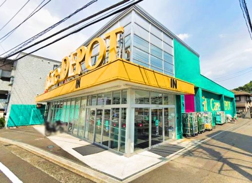ドラックストア　FitCare・DEPOT 中山町店（ドラッグストア）まで532m
