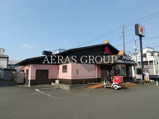 飲食店　バーミヤン横浜駒岡店（飲食店）まで163m