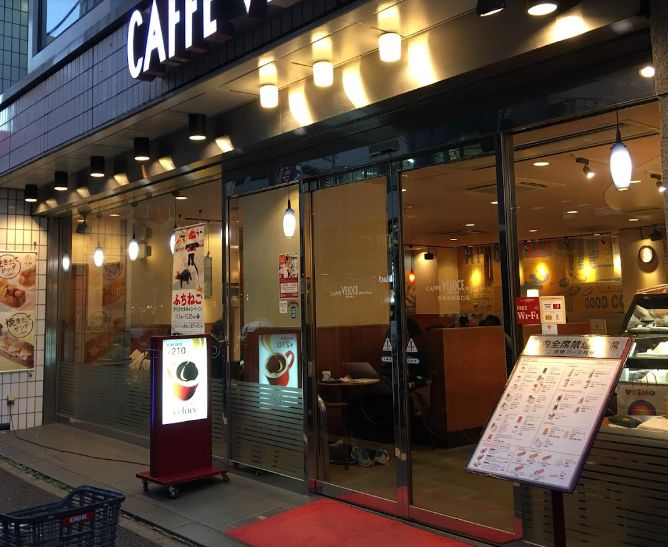 飲食店　カフェ・ベローチェ秋葉原駅東口店（飲食店）まで68m