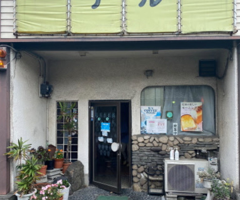 飲食店　テル（飲食店）まで680m