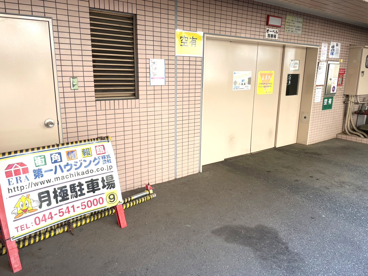 オーベル川崎のその他写真