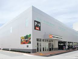 スーパー　オーケー 西葛西店（スーパー）まで426m