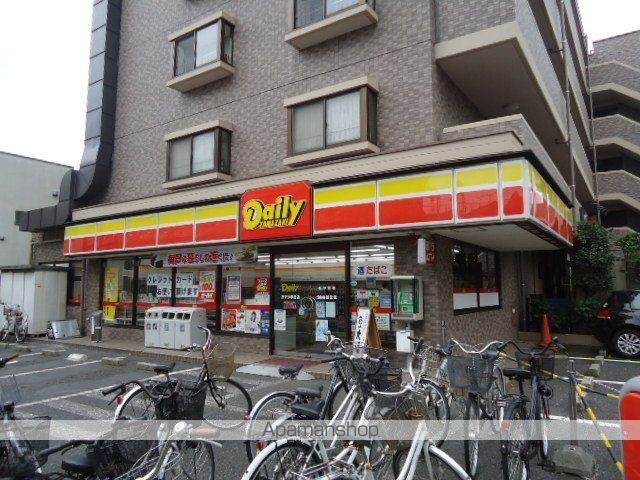 その他　デイリーヤマザキ所沢小手指店（その他）まで571m