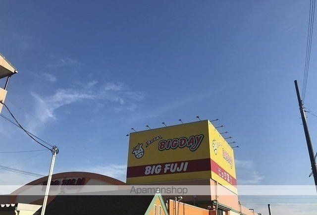 スーパー　エブリィビックデー沼津北店（スーパー）まで1600m