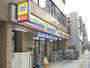 コンビニ　ミニストップ 千住仲町店（コンビニ）まで156m