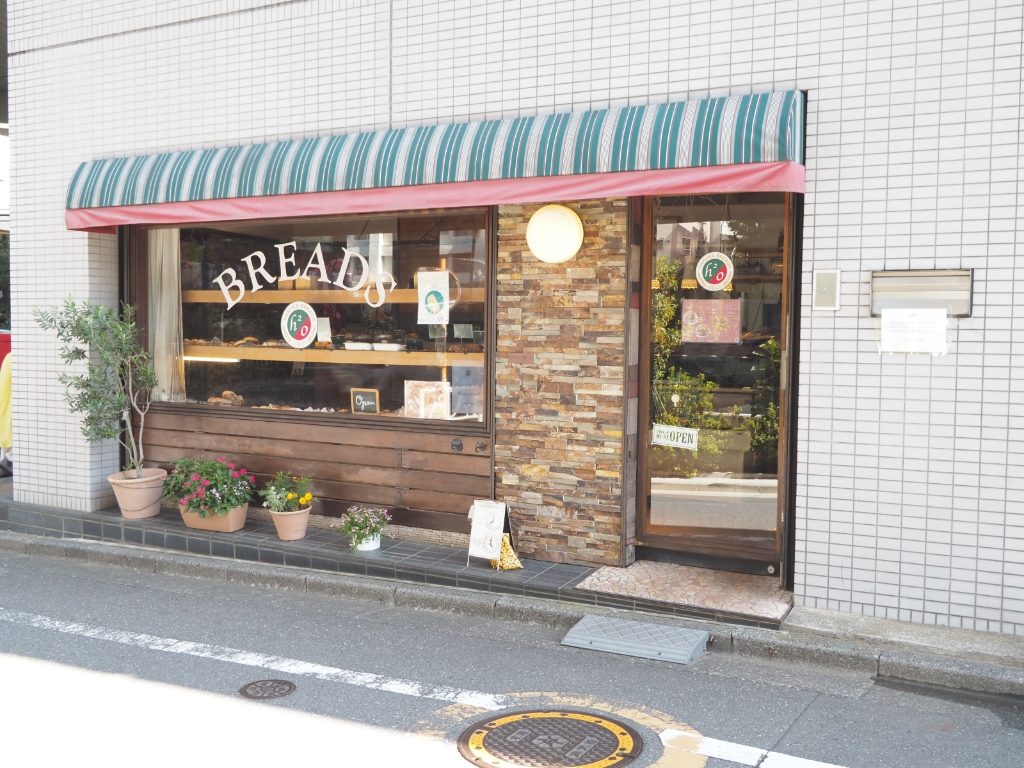 その他　HARUKA BREADS（その他）まで32m