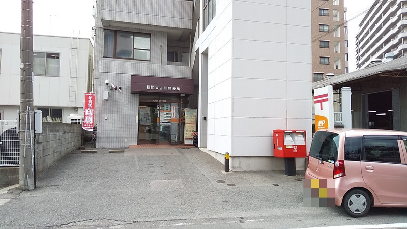 郵便局　吉塚郵便局（郵便局）まで342m