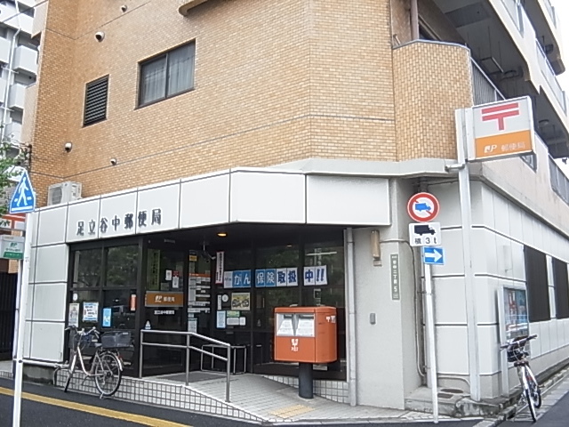 その他　郵便局８００ｍ