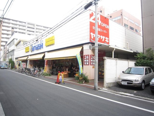 スーパー　ヤマザキ（スーパー）まで300m
