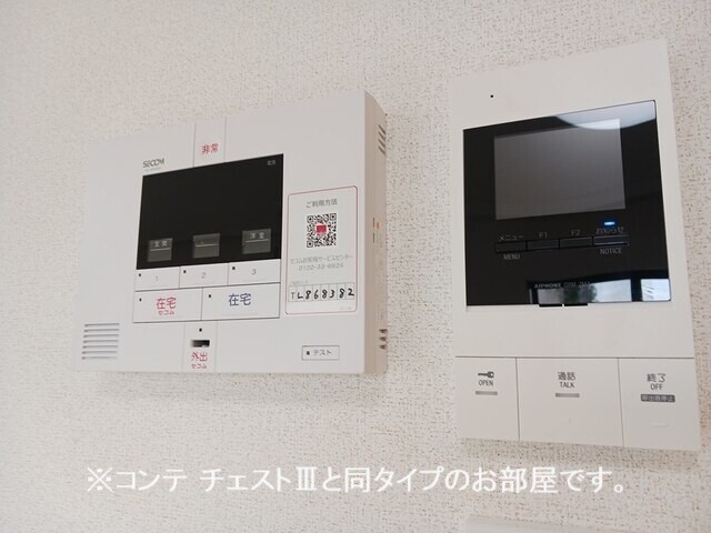 セキュリティ　イメージ