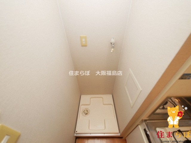 その他　毎日使う場所だから