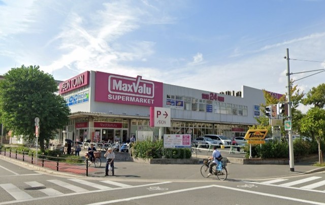 スーパー　マックスバリュ　淀川三国店（スーパー）まで1261m