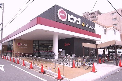 スーパー　ピアゴラフーズコア桜山店（スーパー）まで581m