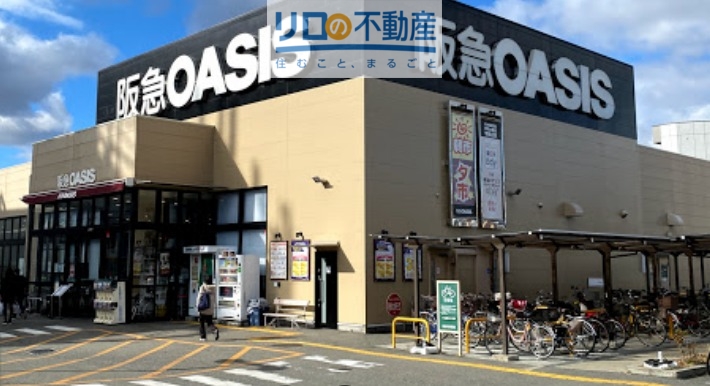 スーパー　阪急オアシス伊丹大鹿店（スーパー）まで737m
