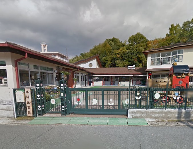 幼稚園・保育園　土師保育園（幼稚園・保育園）まで438m