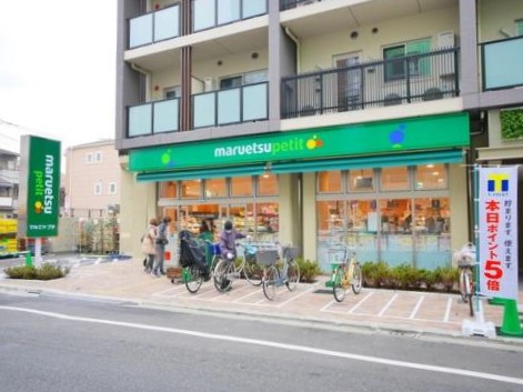 スーパー　マルエツプチ谷中三丁目店（スーパー）まで41m