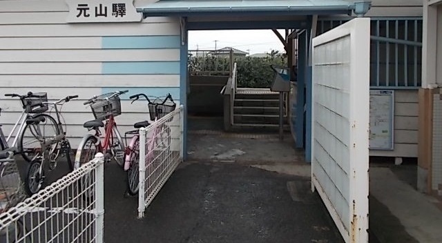 その他　ことでん　元山駅さん（その他）まで850m