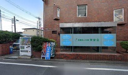 病院　医療法人社団東京東双泉会（病院）まで400m