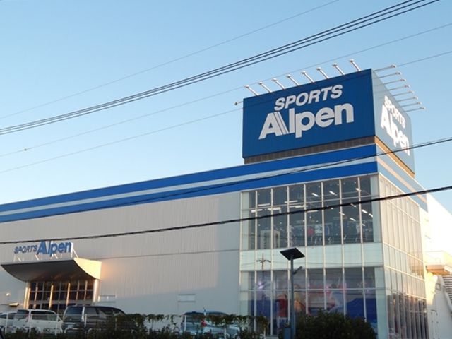 その他　アルペン 岩槻店（その他）まで643m