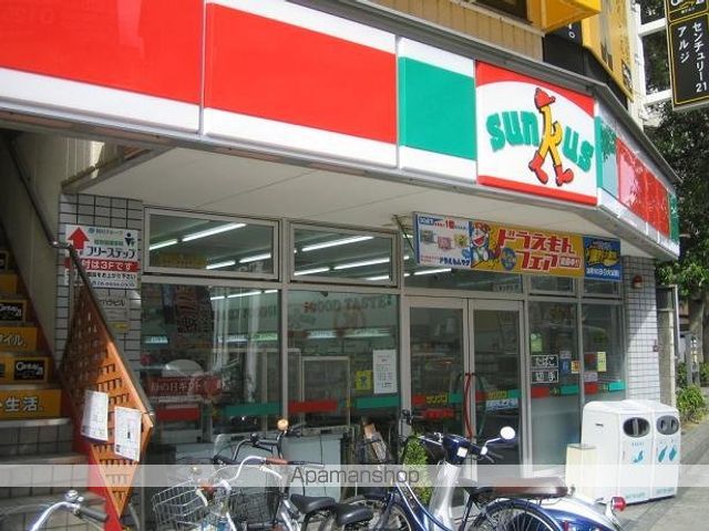 その他　サンクス（その他）まで80m