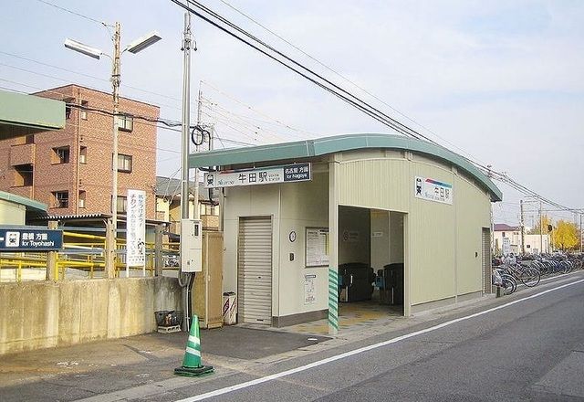 その他　名鉄　牛田駅（その他）まで900m