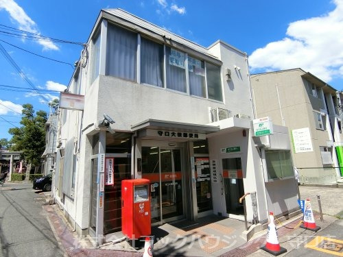 郵便局　守口大枝郵便局（郵便局）まで299m