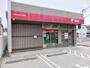 郵便局　東住吉住道矢田郵便局（郵便局）まで250m