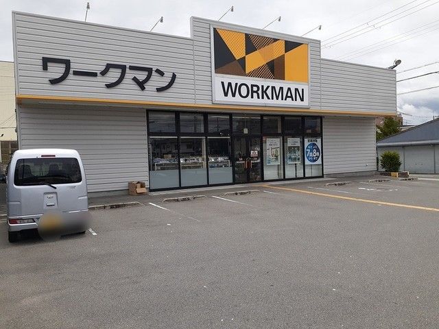その他　ワークマン東住吉住道矢田店（その他）まで650m