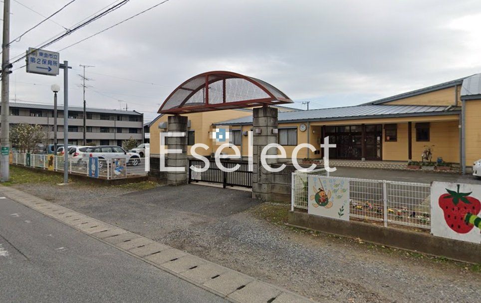 幼稚園・保育園　東金市立第2保育所（幼稚園・保育園）まで1690m