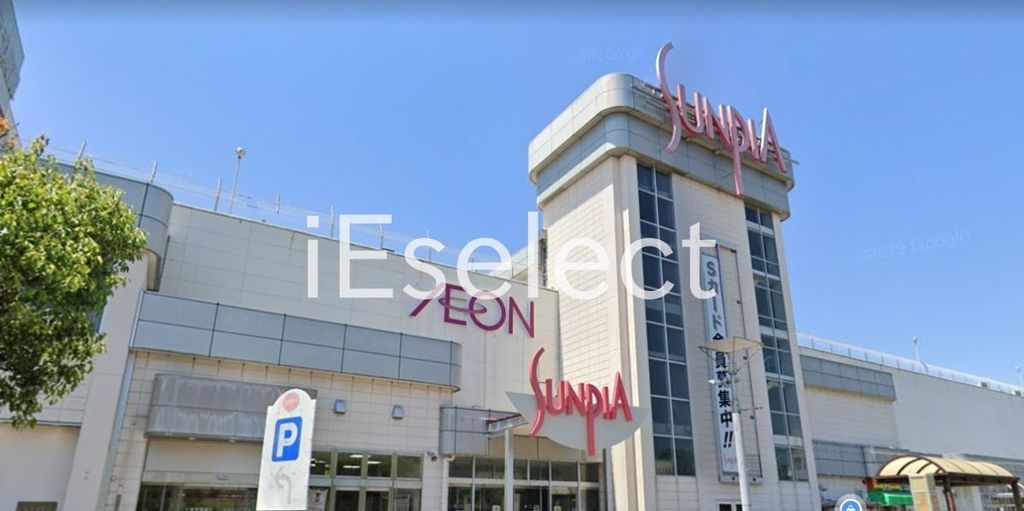 スーパー　イオン東金店（スーパー）まで1840m