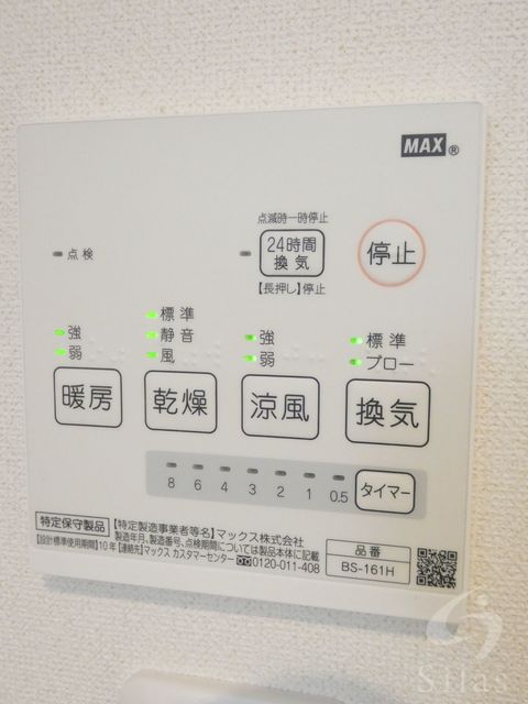その他設備　同仕様