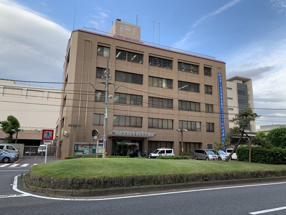警察署・交番　滝野川警察署（警察署・交番）まで1358m