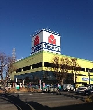 その他　テックランド相模原店（その他）まで1600m