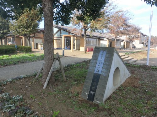 小学校　印西市立いには野小学校（小学校）まで712m
