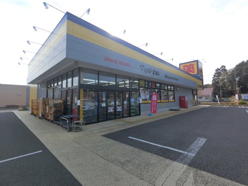 ドラックストア　マツモトキヨシ　印旛日本医大駅前店（ドラッグストア）まで571m