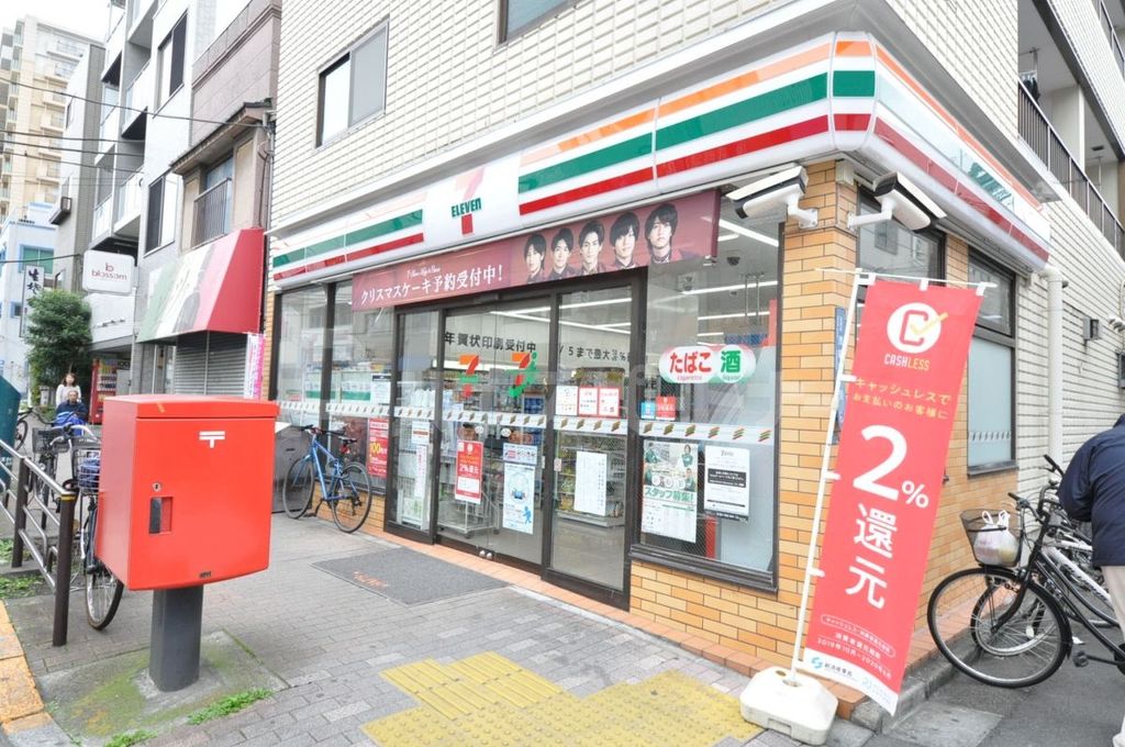 コンビニ　セブンイレブン　浅草店（コンビニ）まで110m