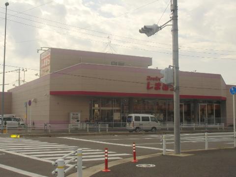 その他　ファッションセンターしまむら北外山店（その他）まで922m