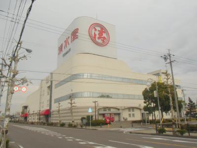その他　清水屋小牧店（その他）まで1643m