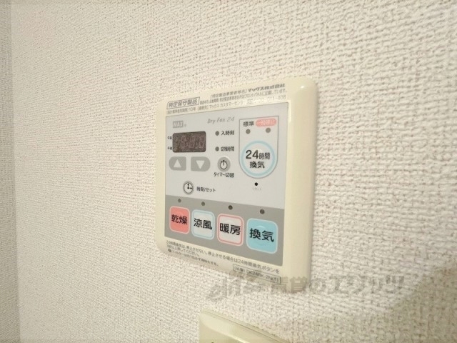 その他設備　浴室乾燥機
