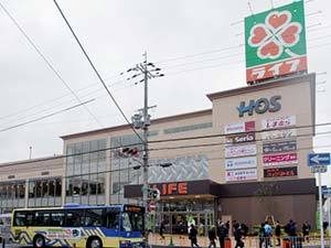 スーパー　ライフ 八戸ノ里店（スーパー）まで1365m