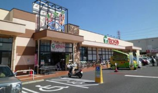 スーパー　たいらや今泉新町店（スーパー）まで780m