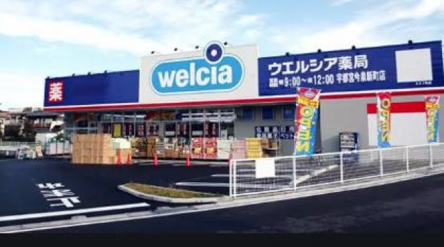 ドラックストア　ウエルシア薬局宇都宮今泉新町店（ドラッグストア）まで742m