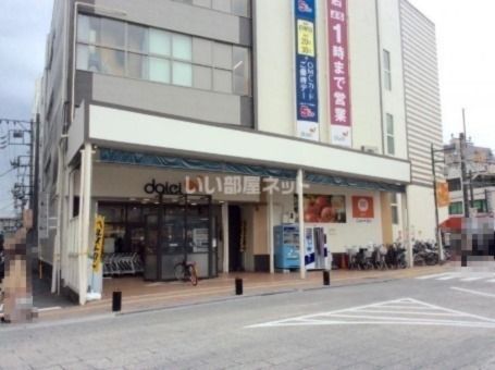 スーパー　ダイエー（スーパー）まで727m