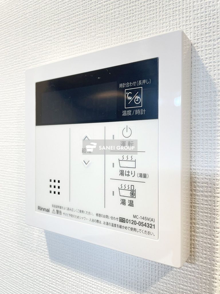 その他設備　同仕様