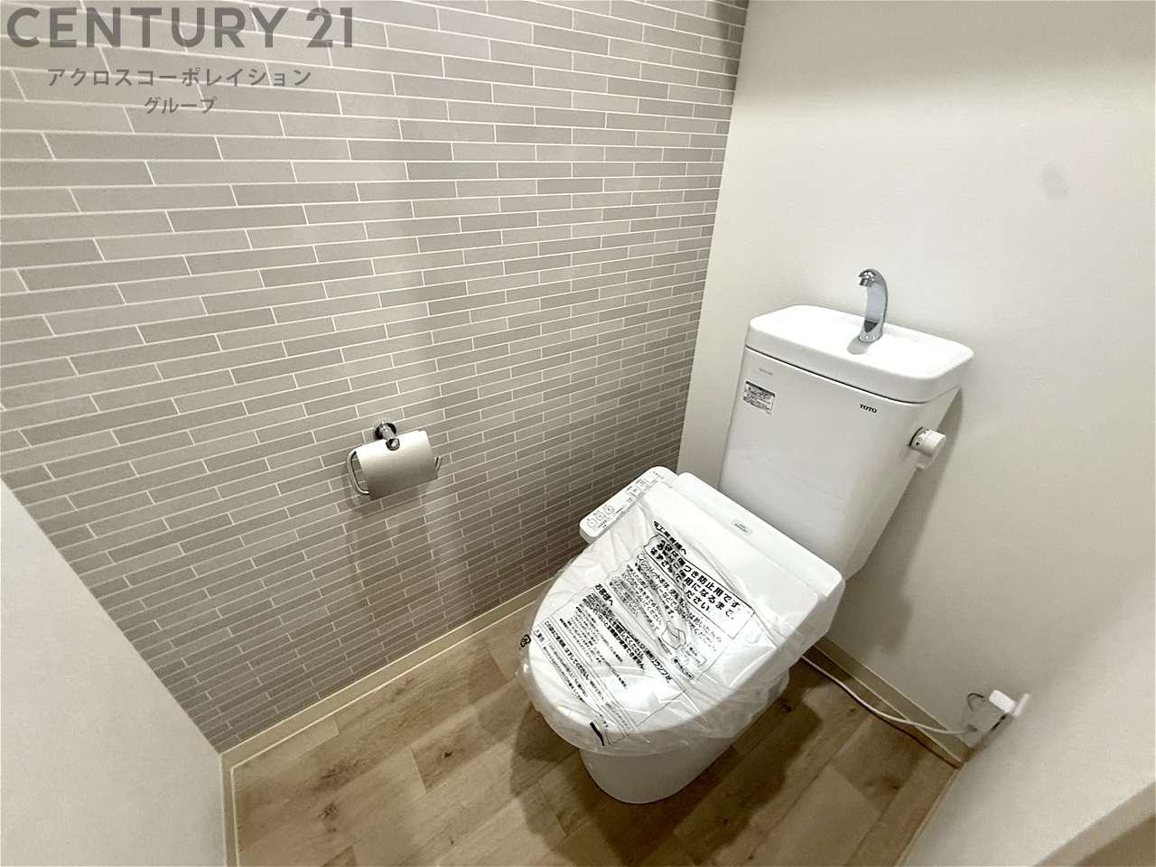 トイレ　温水洗浄便座付きのトイレです♪