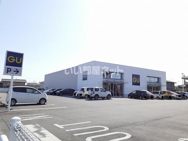ショッピングセンター　GU(ジーユー) 大田原店（ショッピングセンター）まで1382m