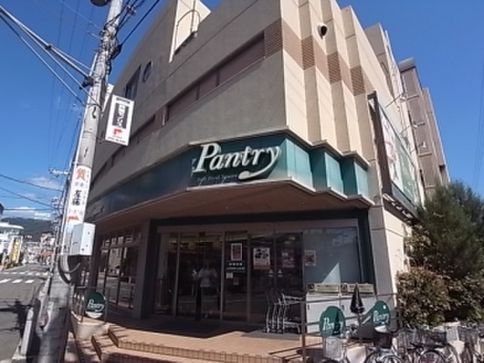 スーパー　パントリー（スーパー）まで220m