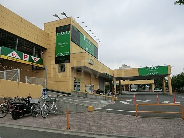スーパー　フードワン大野台店（スーパー）まで290m
